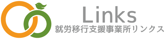 就労移行支援事業所リンクスのロゴ