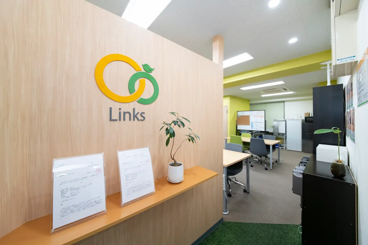 就労移行支援事業所リンクス船橋