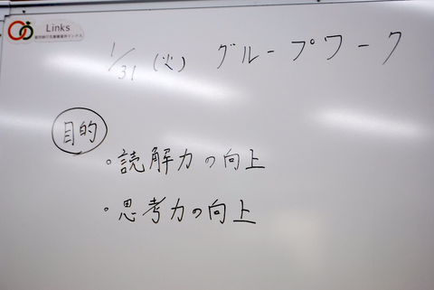 今回のテーマは新聞読解　理解力・思考力・伝達力を磨く【グループワーク】