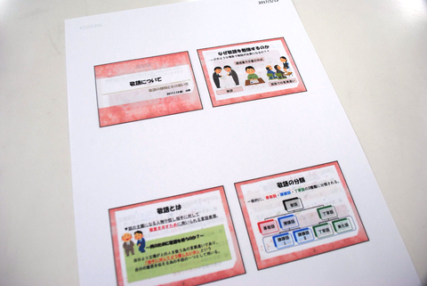 尊敬語 謙譲語 丁寧語 敬語を学ぼう 教養講座 就労移行支援事業所リンクス 尊敬語 謙譲語 丁寧語 敬語を学ぼう 教養講座 就労移行支援事業所リンクス