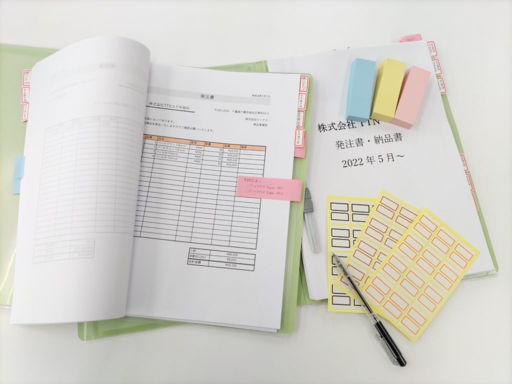 Office work training〜書類発送業務〜【土曜プログラム】