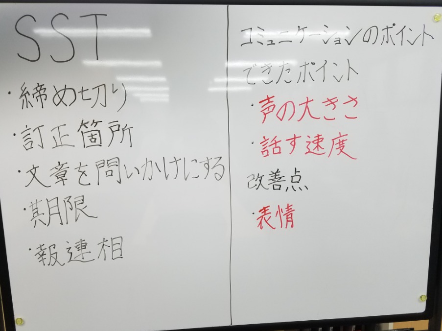 分数の基本ルールを学ぼう 通分 約分って 算数講座 就労移行支援事業所リンクス