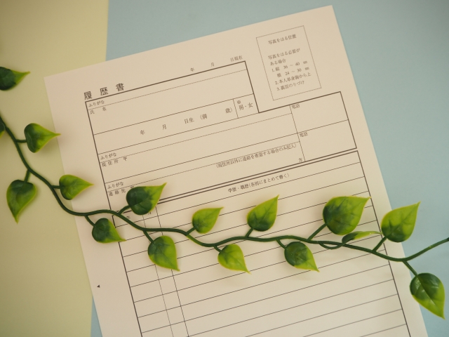 【ビジネス講座】「応募書類を作ってみよう～職務経歴書編～」