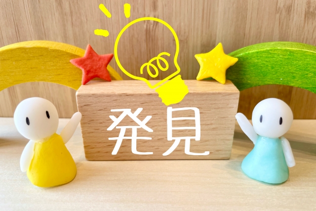 【西船橋】6/5講座『得意なことの見つけ方✨️』