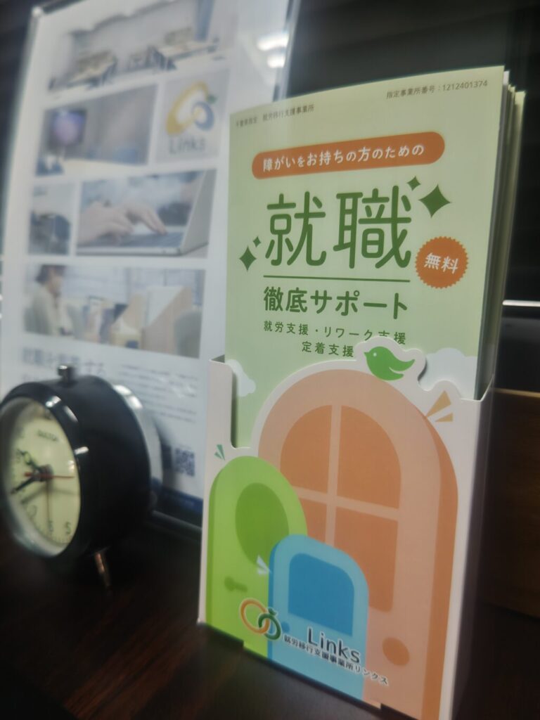 【お知らせ】リーフレット立てができました✨️