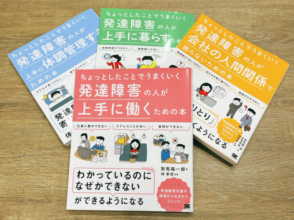 【お知らせ✨️】西船橋に新しい書籍が届きました！
