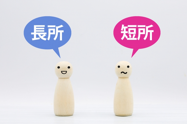 【己を知る1時間】9月第1週のオススメ講座