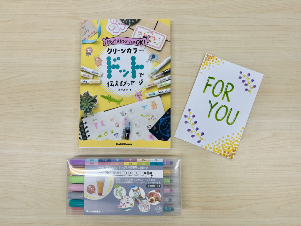 【簡単にイラストが描ける！】ドットペンイラスト訓練を導入しました🖌️