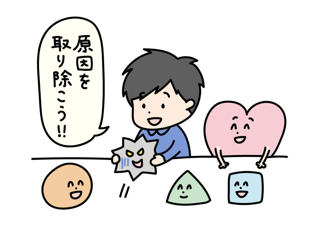 【気持ちを変えるには行動から！】12月第3週のオススメ講座🚶‍♀️