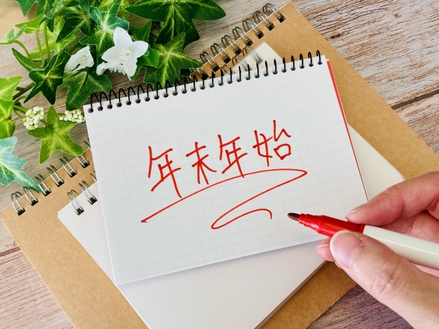 【講座】「年末年始の過ごし方」を開催しました🎅🎍