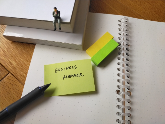 ビジネスマナー【ビジネス講座】