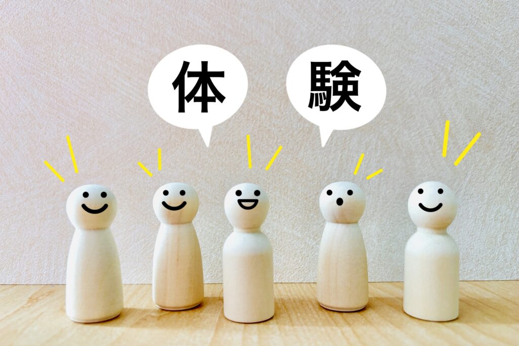 リンクス船橋の体験について②【コラム】