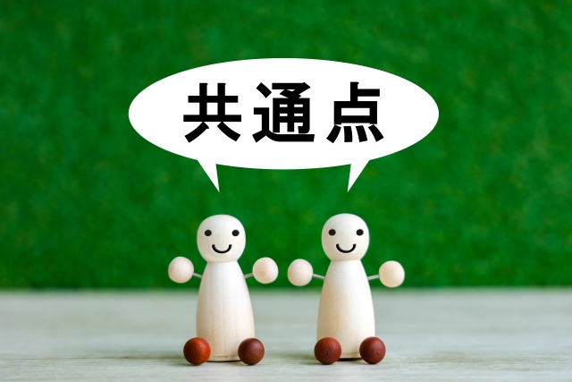 共通点探しゲーム【グループワーク】