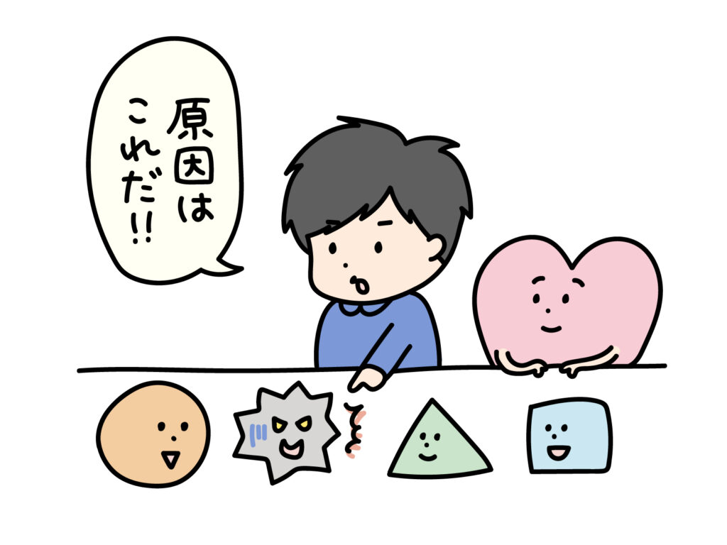 【ココロを整理する術を知ろう】次週のオススメ講座