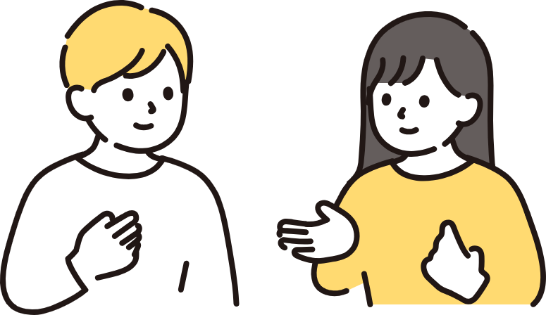 肯定的な言葉を使おう