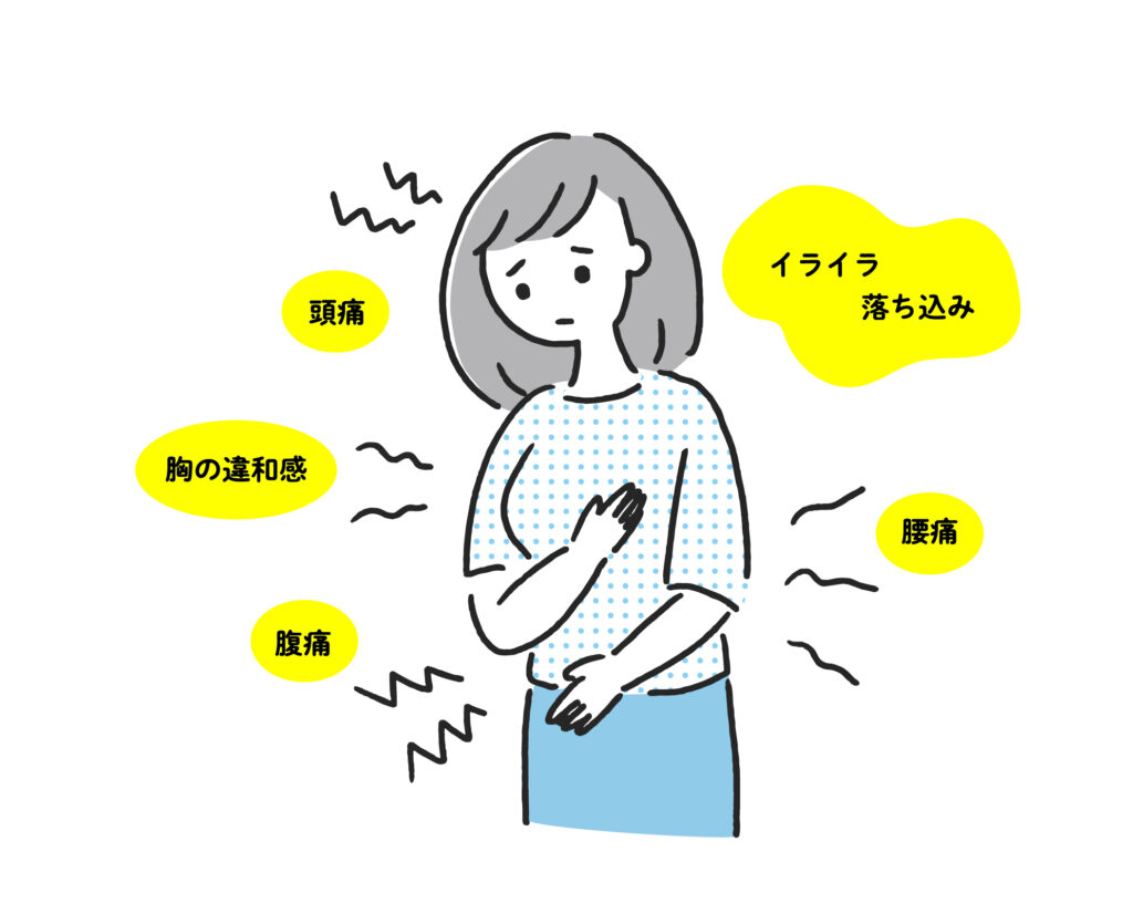 【講座】ストレスマネジメント④〜メンタルヘルス不調と心身症〜を開催しました♪