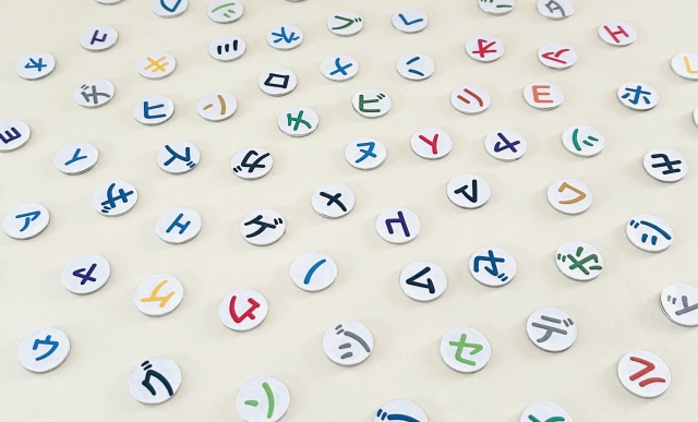 カタカナかるた【グループワーク】