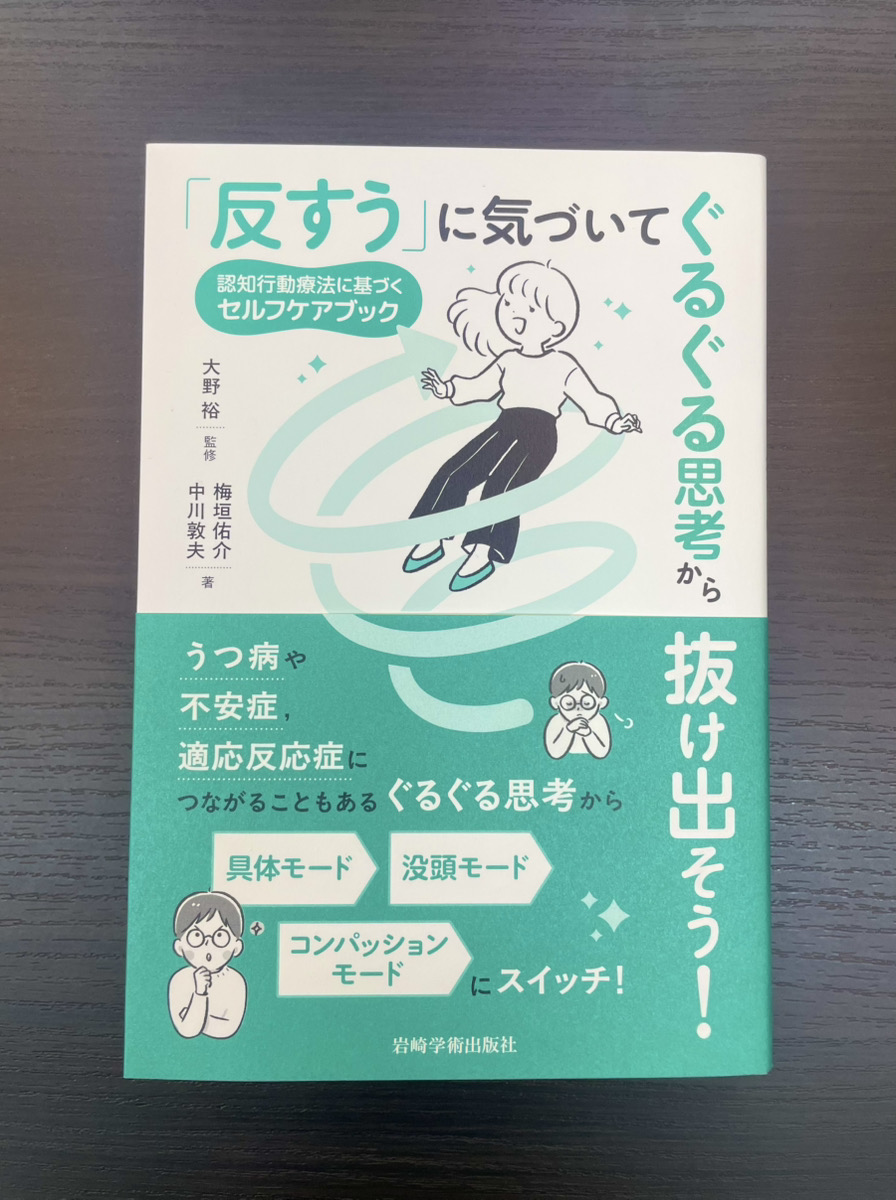 書籍