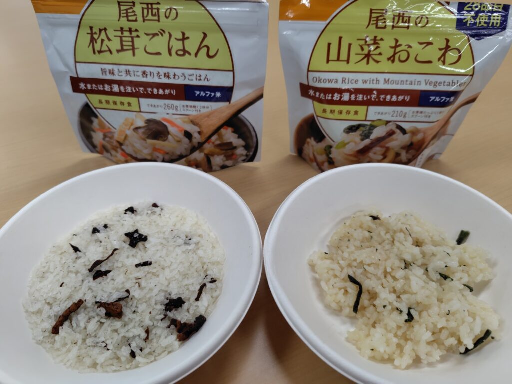 アルファ米