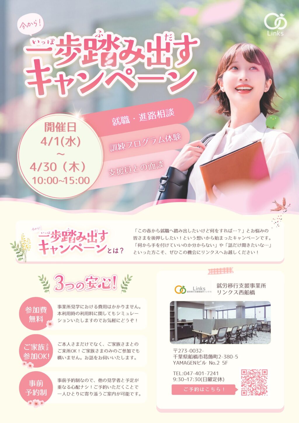 【画像の説明】