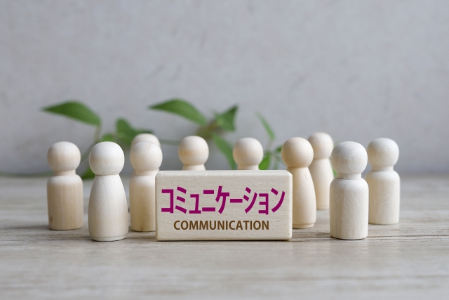 コミュニケーション
