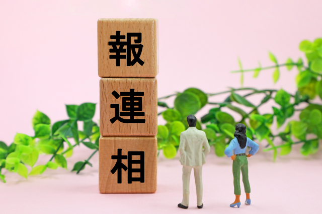 講座『報連相について学ぼう』開催しました！