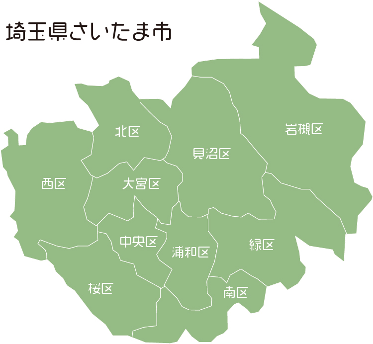 【さいたま市について調べてみよう！】今週のおすすめ講座📝
