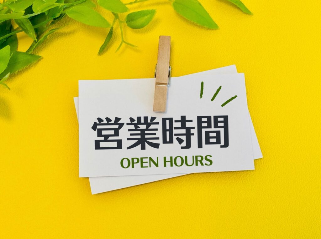 【お知らせ】7月17日(金)は午前のみの開所です