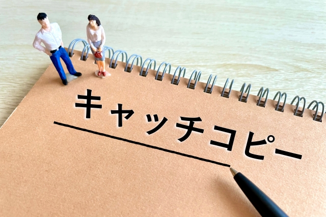 グループワーク「リンクス西船橋のキャッチコピーを考えよう」を実施しました🔆
