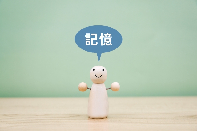 【楽しみながら記憶力アップ！】記憶力ゲームを実施します🌟
