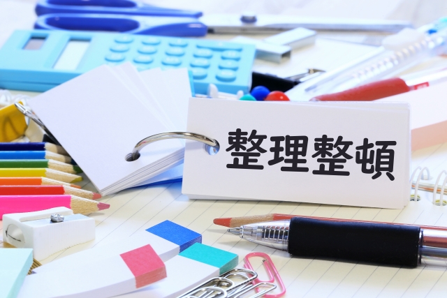 【講座】『整理整頓』を開催しました！