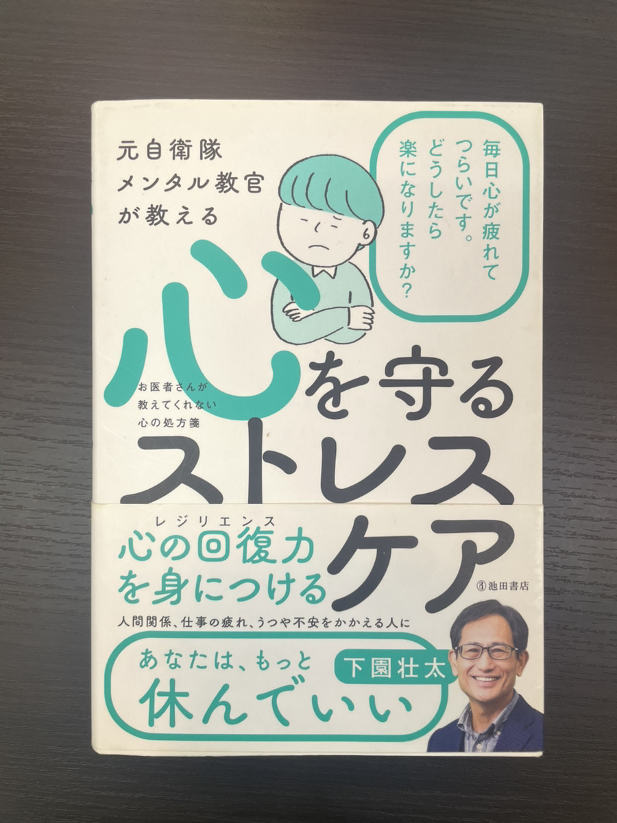 書籍