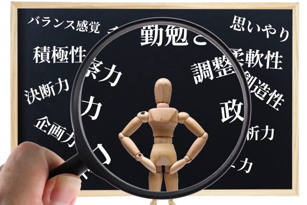 教養講座『得意なことの見つけ方』