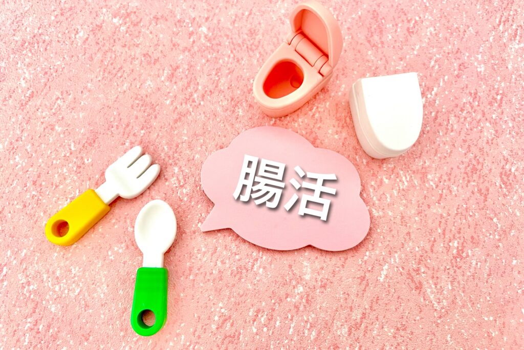 【講座】食事とメンタルヘルス②『9月は腸を意識しよう』