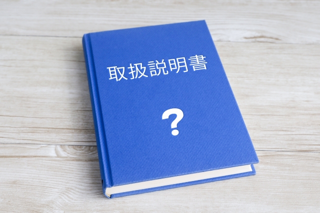 【講座】『自分の取扱説明書を作ろう』を行いました！