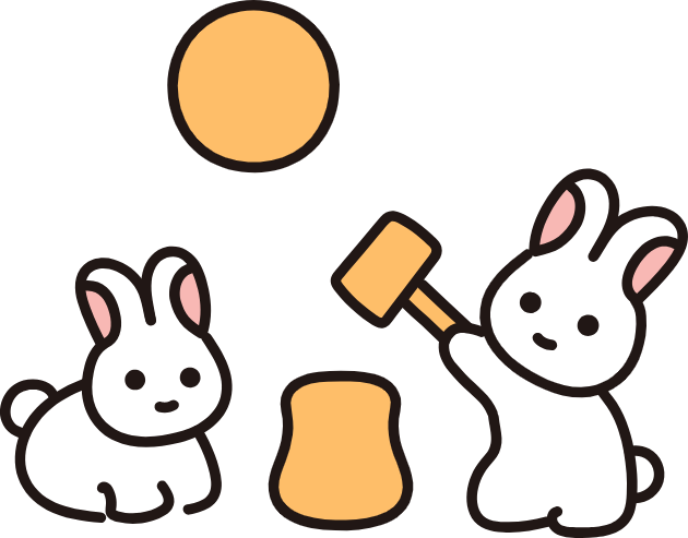 中秋の名月に、自分の「収穫」を振り返ってみませんか？