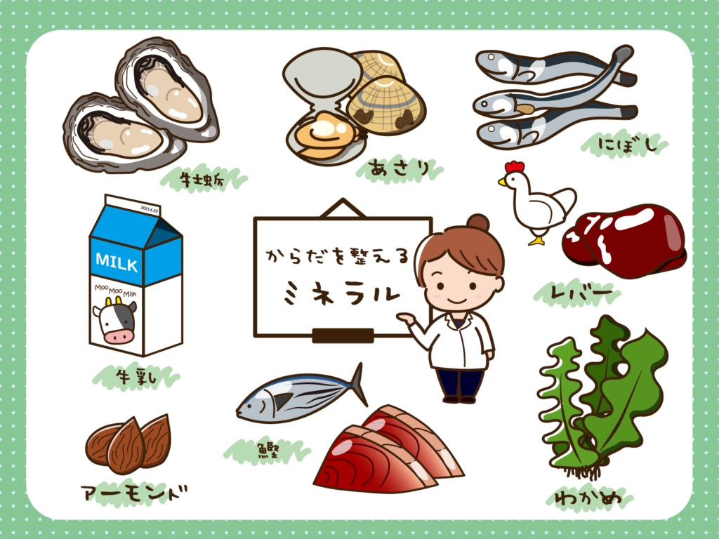【講座】食事とメンタルヘルス③『10月は心にミネラルを』を開催しました♪