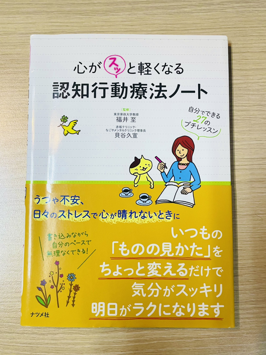 書籍