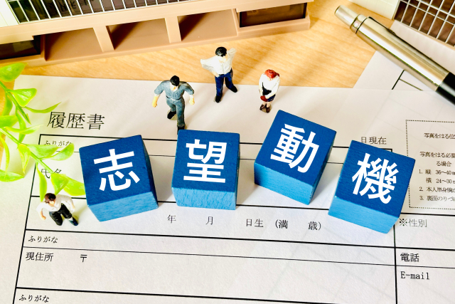 【志望動機の作り方】今週のおすすめ講座✨️