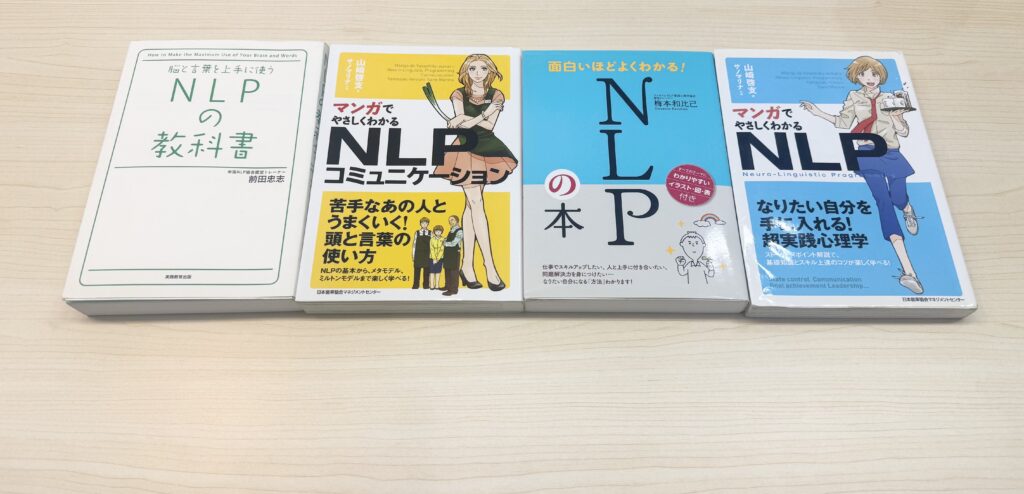 NLP書籍の紹介写真