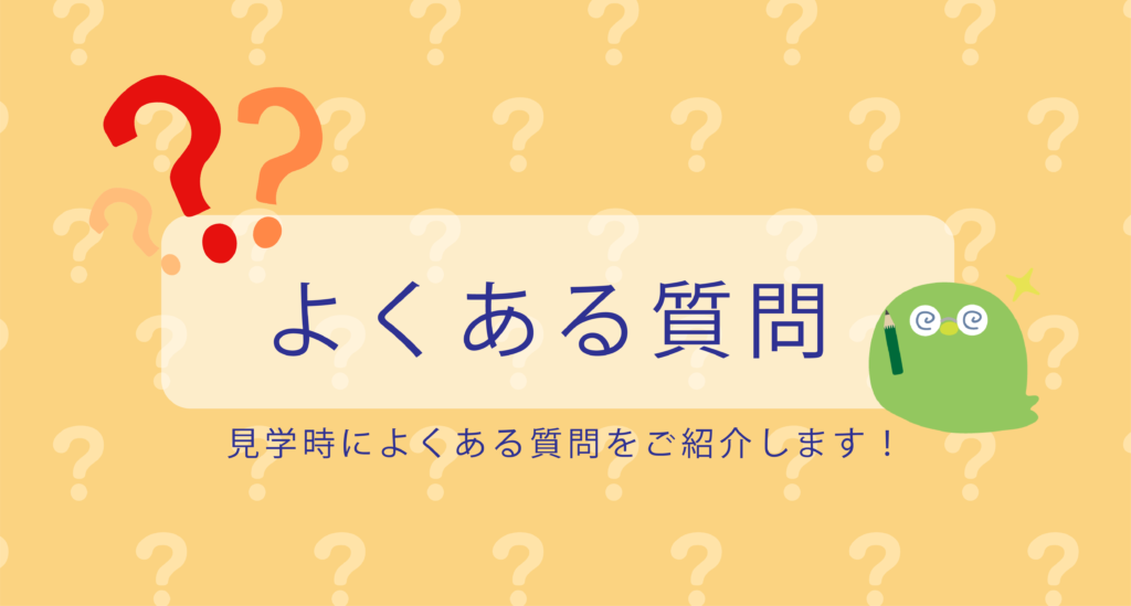【就労支援ガイド】就職までの最短利用期間